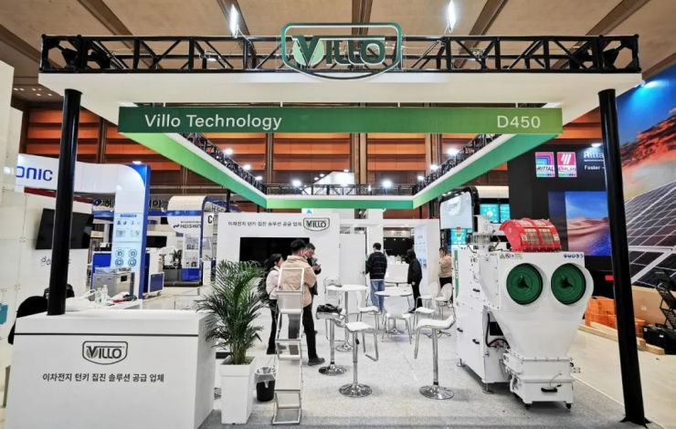 匯樂技術閃耀韓國電池展，引領防爆除塵潮流！Villo Wraps Up InterBattery 2024！